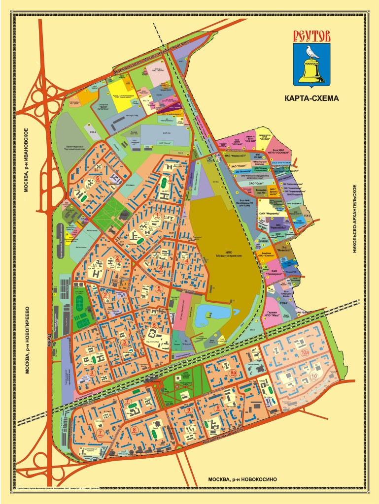 Карта схема города Реутов