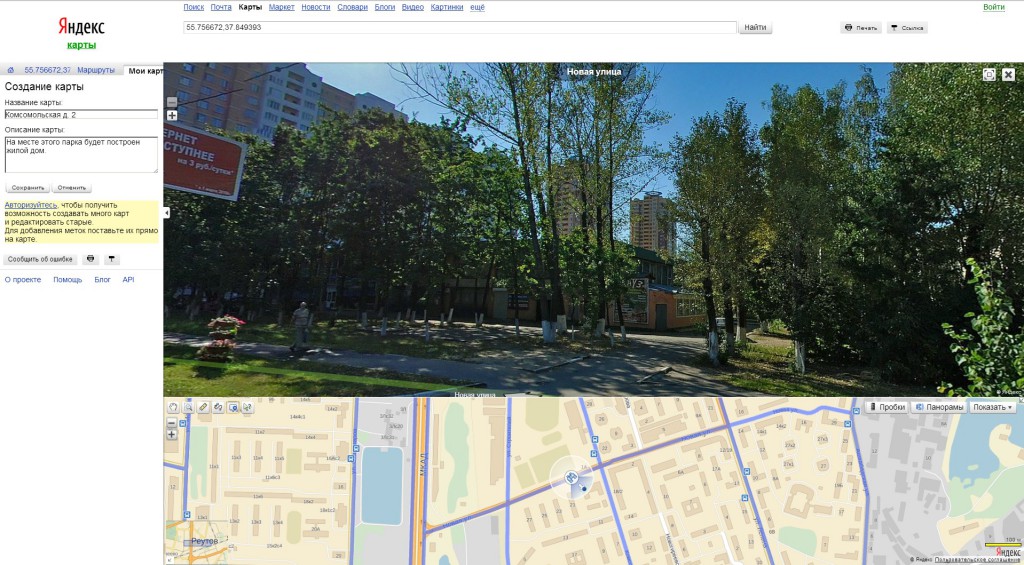 YandexMap 2